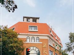 -天津五大道文化旅游区