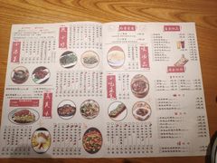 菜单-湘与香缘·湖南菜(王府井北京市百货大楼店)