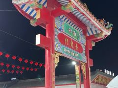 -泰国华泰地产