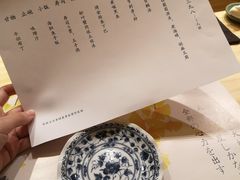 -鮨青(恒基名人购物中心店)