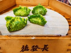 -德发长·花式蒸饺(大唐不夜城店)