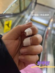 -纤羽美甲美睫