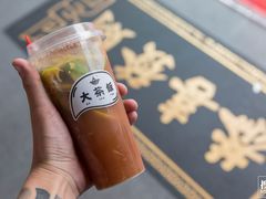 -长安·大茶饭