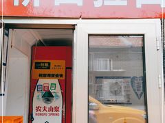 门面-桥西拉面