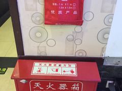 -京食源烧鸽子