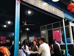 -杨婆婆烤肉(文昌阁店)
