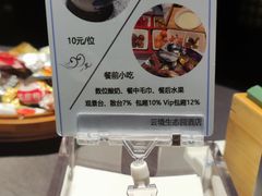 -云境生态园(红谷滩店)