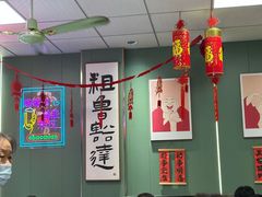 -鲁达面馆本帮风味(共康东路店)