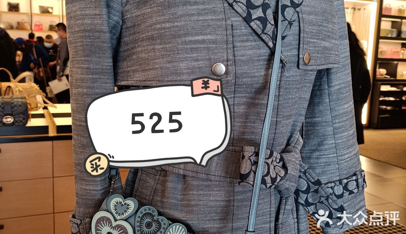 这是另外的价钱之蔻驰2折特卖