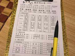 -歪嘴香鸡公煲(大连佳兆业店)