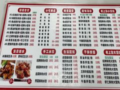 -珠海拱北口岸