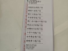 -坚记酒家·佛山老字号·顺德鱼生标准示范店