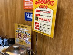-潮汕大目牛肉火锅(上梅林店)