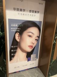 -LIHER北京丽合医疗美容医院