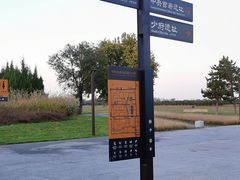 -汉长安城未央宫国家考古遗址公园