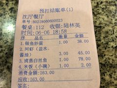 -沈厅酒家(周庄店)