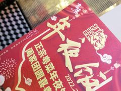 -吉旺港式餐厅(南方商城店)