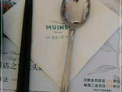 -美奈小馆·越南料理(中航城君尚购物中心店)