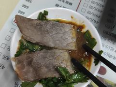 -五牛头