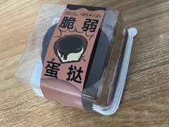 -奈雪的茶(正弘城PRO+店)