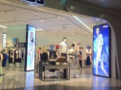 -fila(日月光中心广场店)