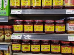 -永辉超市(鲁谷店)