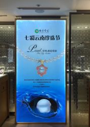 -北京七彩云南翡翠珠宝旗舰店(月坛店)