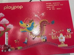 -TOYSRUS玩具反斗城(正大广场店)