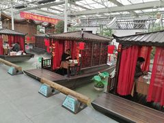 -特味村福园