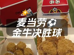 -麦当劳(田林好又多店)