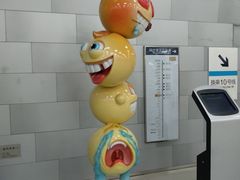 -呼家楼(地铁站)