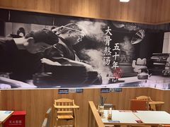-味千拉面(光启城时尚购物中心店)