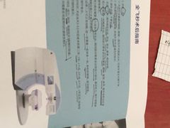 -上海大学附属上海和平眼科医院