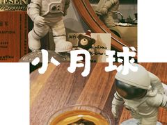 -月球咖啡retro