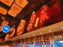 -有喜屋·深夜食堂(环宇荟店)