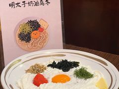 -鸟屋·烧鸟居酒屋(新世纪广场店)