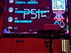 -P51MUSIC&BAR(尚城1157·利星店)