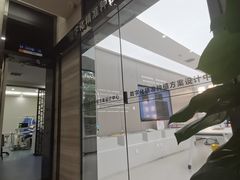 -诺贝尔一诺口腔医院(雁塔院区)