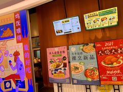 -Asianplus海蓝鸡饭