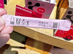-大益茶庭(勐海会员中心店)