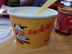 -冒椒火辣(太古里店)