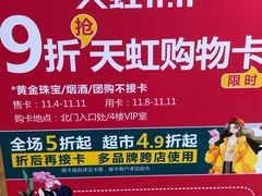 -南大门韩糕(后埭溪路店)