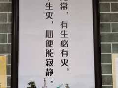 -会龙寺
