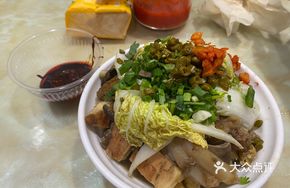 Special Beef Tripe and Offal