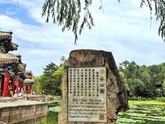 -承德避暑山庄景区