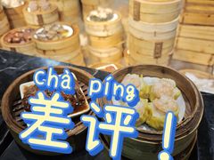 -金苑海鲜酒家(新港中路店)