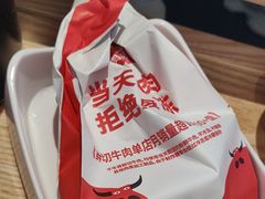 -千牛将·鲜牛肉火锅(开元路店)