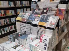 -钟书阁(群光广场店)