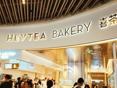 -喜茶(贵阳国贸逸天城店)
