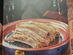 -哈啾嗨·新概念蒙餐(红星新城店)